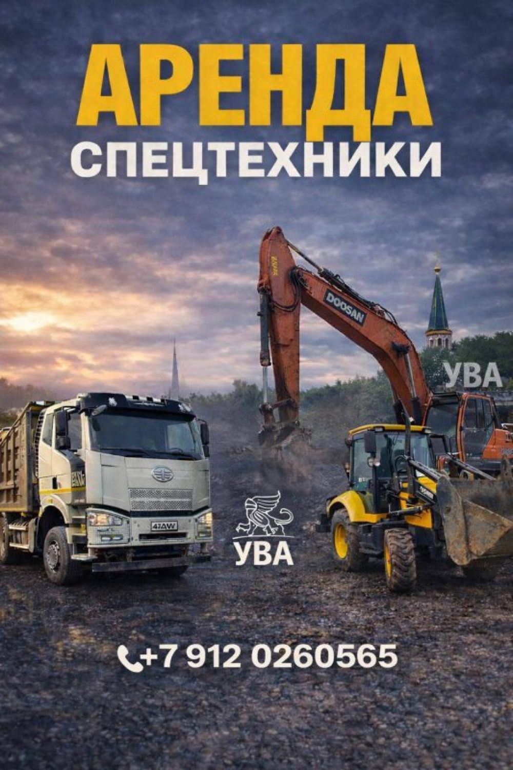 Транспортные услуги стоимость услуг и где заказать - Ува